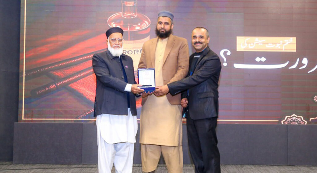 Superior University’s FET Club Hosts Inspirational Seminar on the Seerah