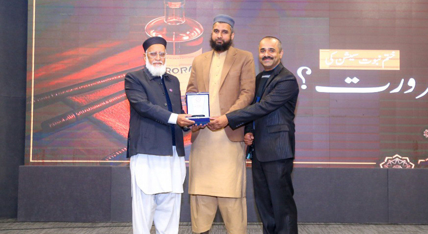 Superior University’s FET Club Hosts Inspirational Seminar on the Seerah