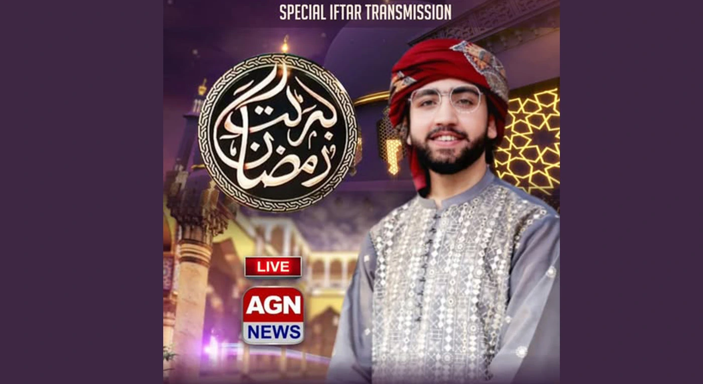 Superior University Student Featured in Special Iftar Transmission on AGN News