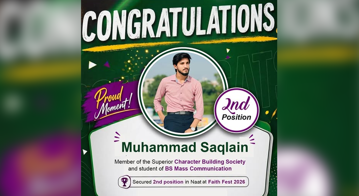 Superior University Honors Muhammad Saqlain’s Remarkable Achievement at Faith Fest 2026