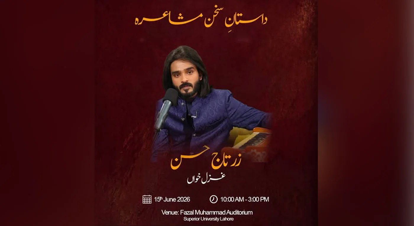 Zartaj Hassan to Perform at Dastan-e-Sukhan Literary Event at Superior University