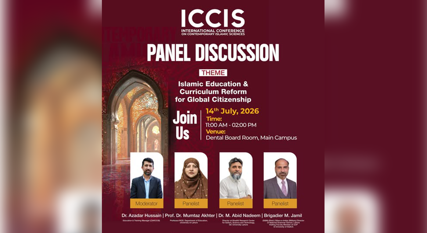 Superior University to Host ICCIS Panel on Islamic Education and Curriculum Reform