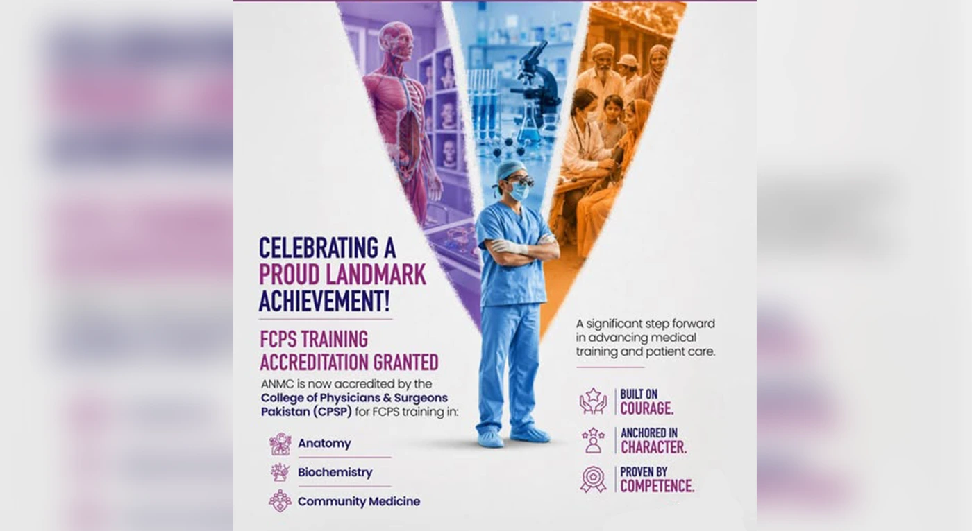 ANMDC Receives CPSP FCPS Training Accreditation in Three Disciplines