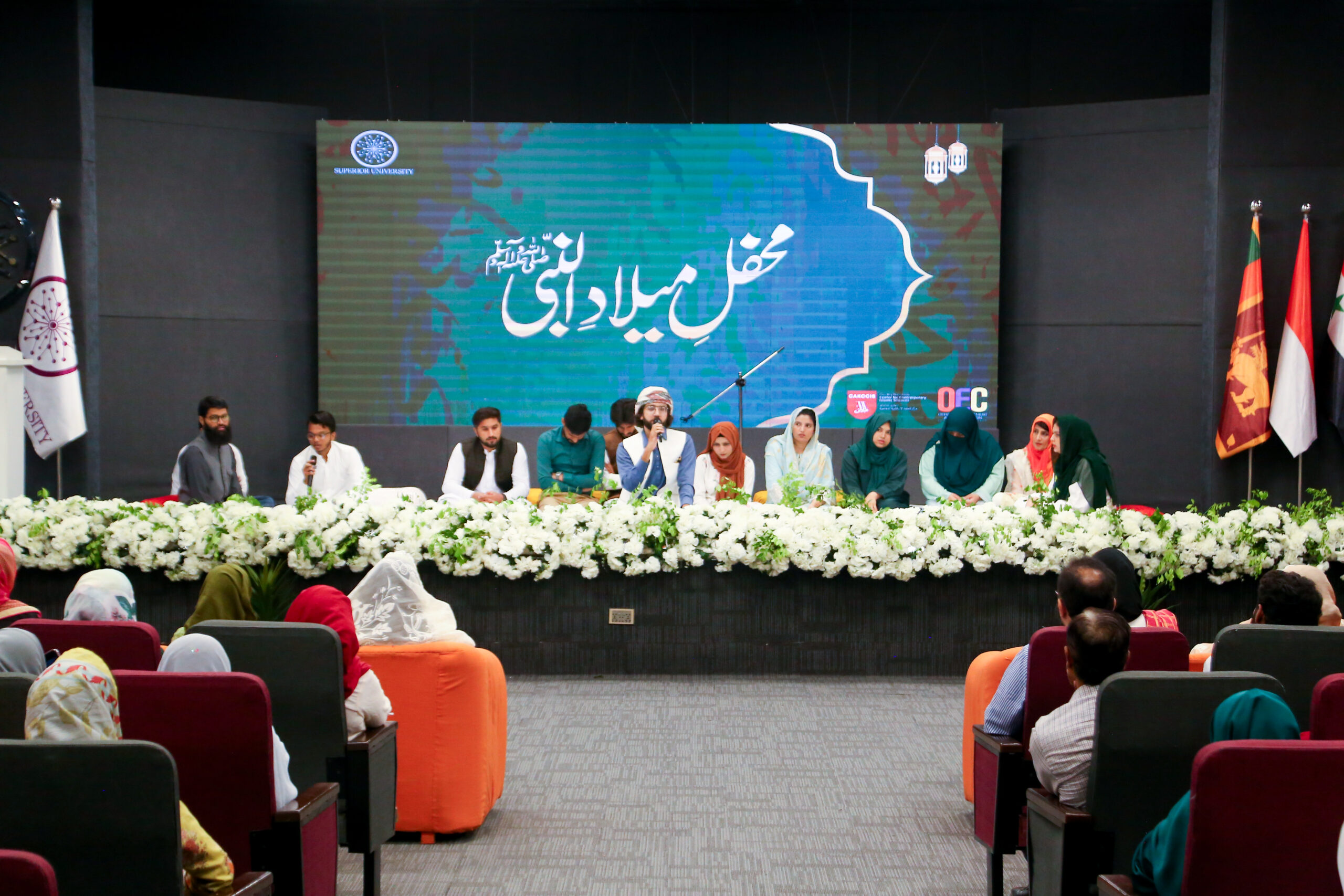 Mehfil-e-Milad Marks the Beginning of Rahmat-ul-lil-Aalameen Week 2026 at Superior University