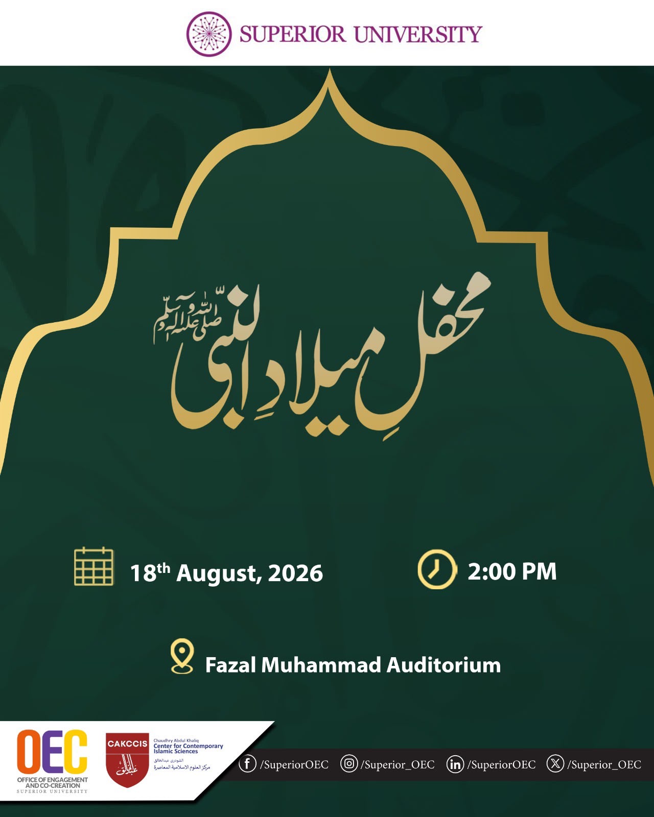 Superior University to Host Mehfil-e-Milad for Rahmat-ul-lil-Aalameen Week 2026